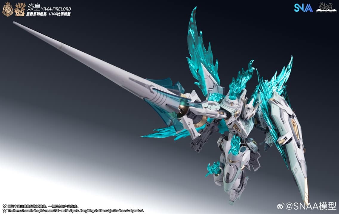 1/100 Fire Lord 苍炎之魂 焱皇 - Image 3