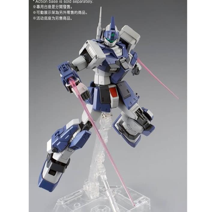 1/100 MG GM Dominance - HobbyConnect