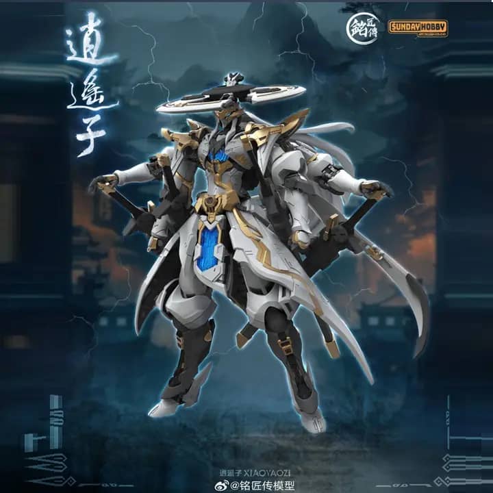 Ming Jiang Model 铭匠传 逍遥子