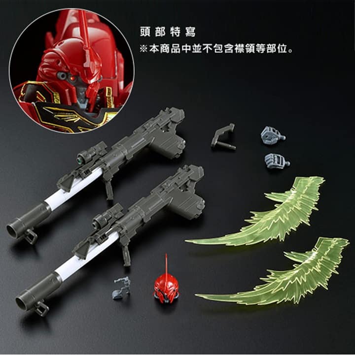 BANDAI RG 1/144 Expansion Set For RG SINANJU Gundam Model Kit - Japan Import, Includes Bazooka, Beam Axe, Figure - View #14